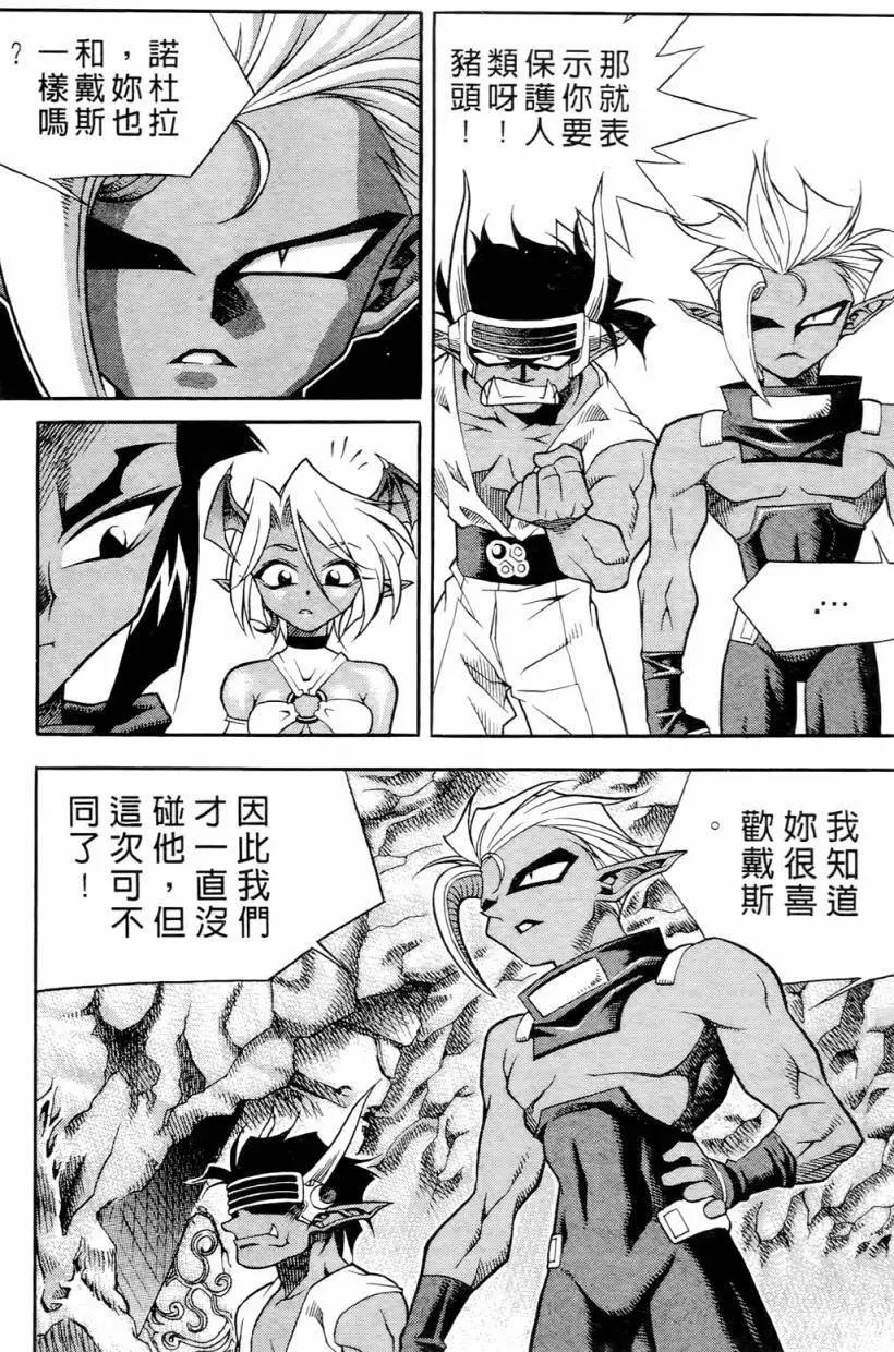 第01卷96