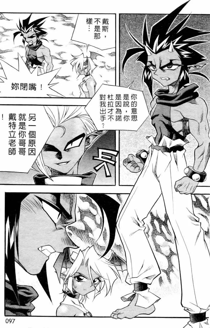 第01卷98