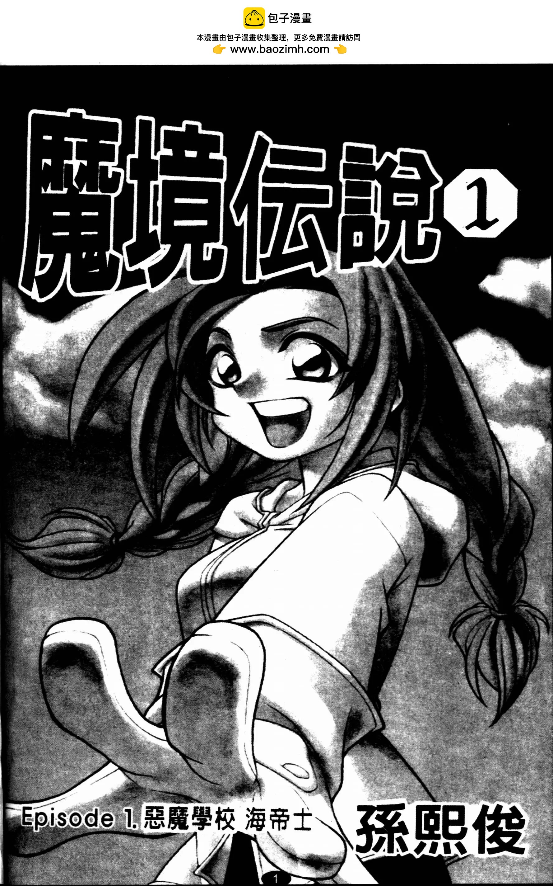 CH011