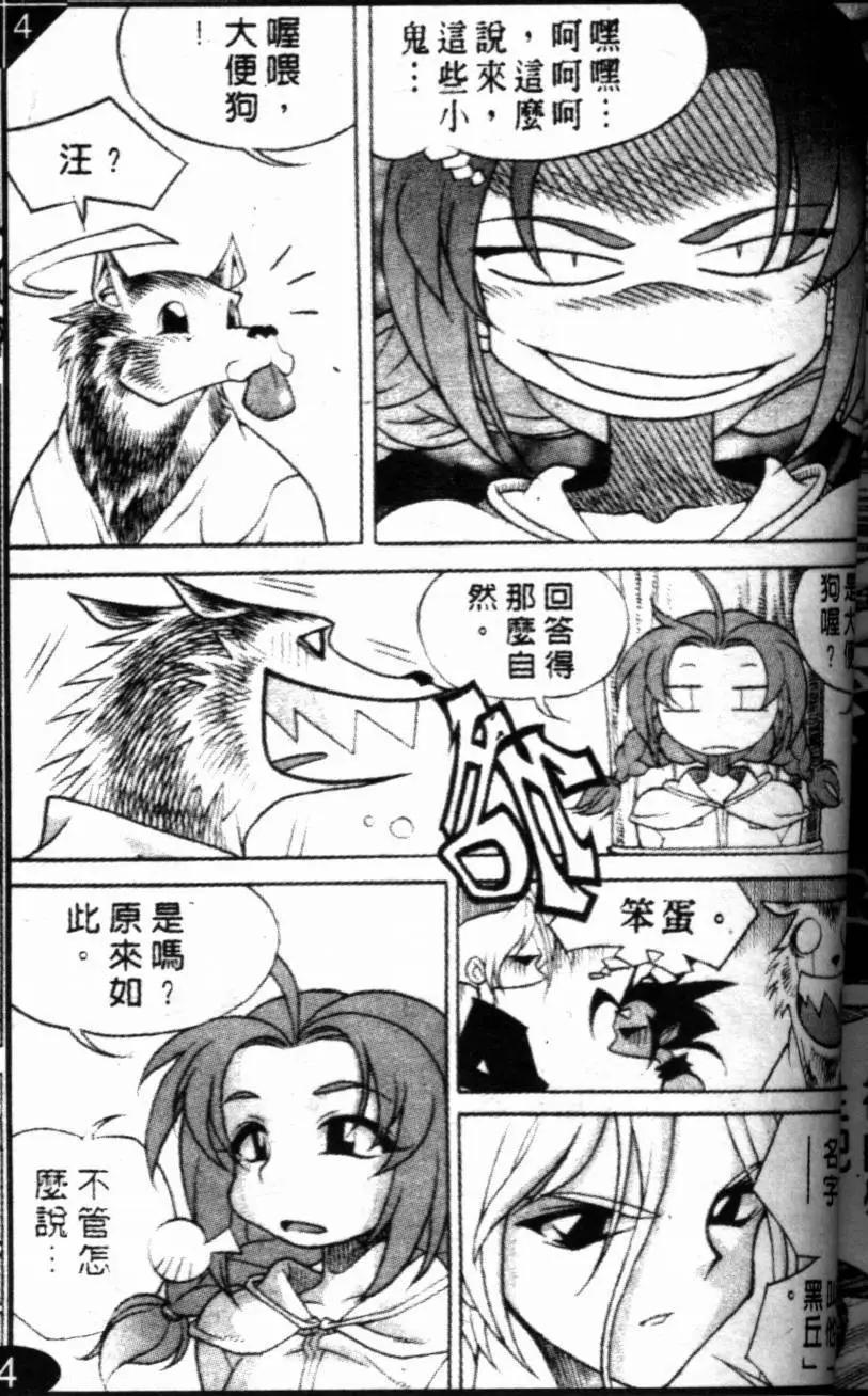 CH0112