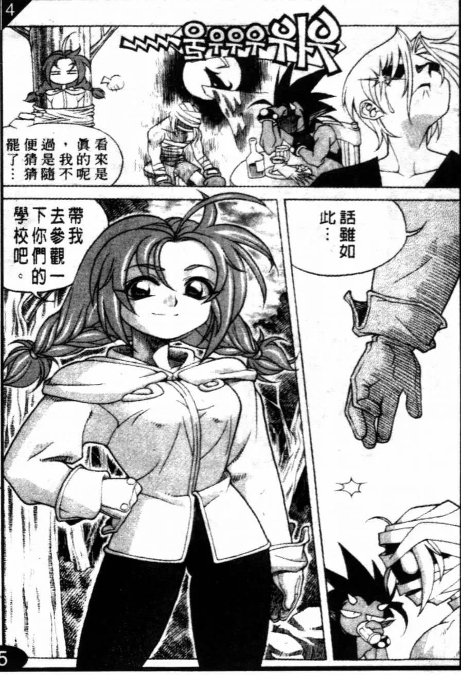 CH0116
