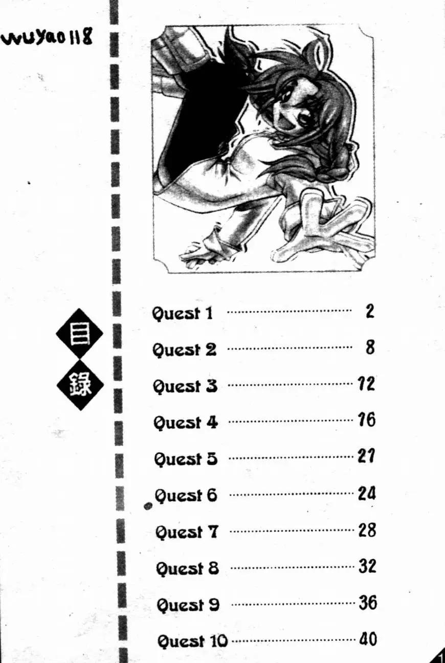 CH012