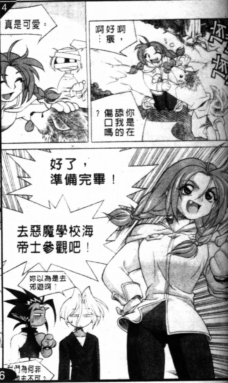 CH0120