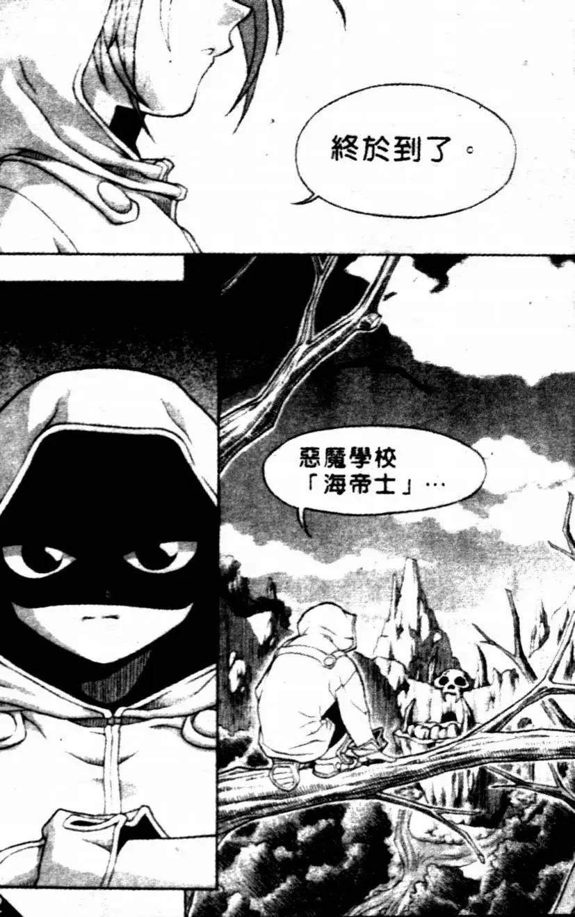 CH013