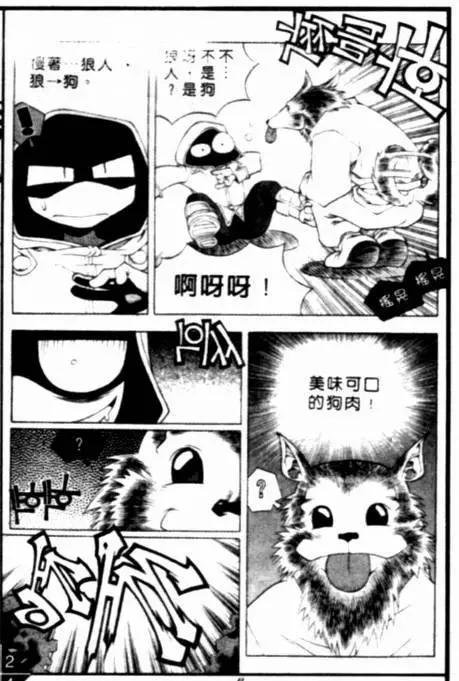 CH016