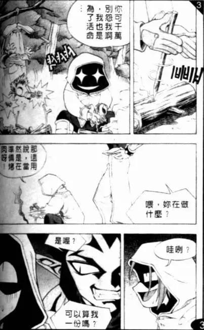 CH017
