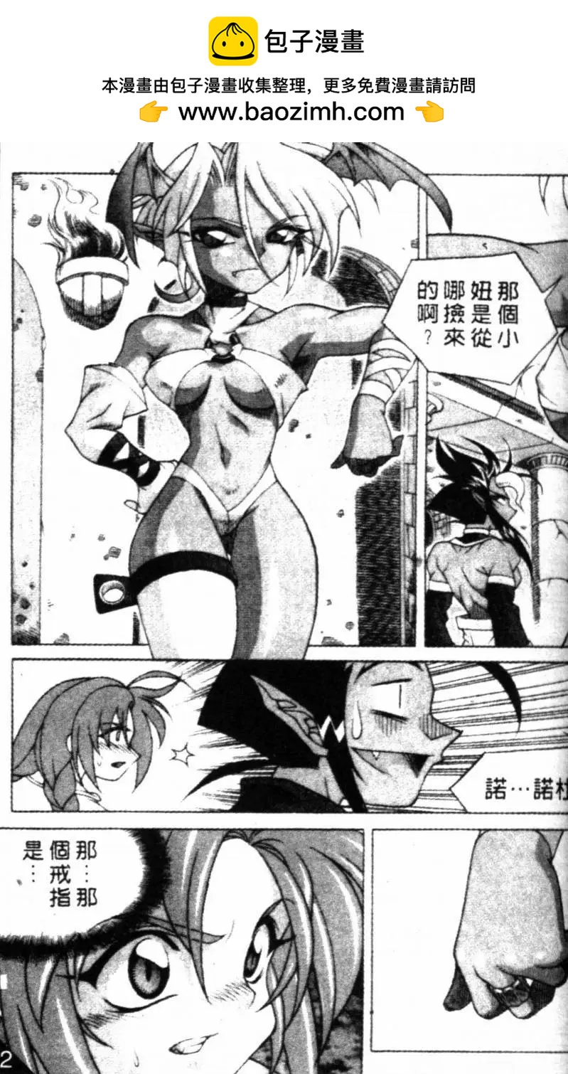 CH021