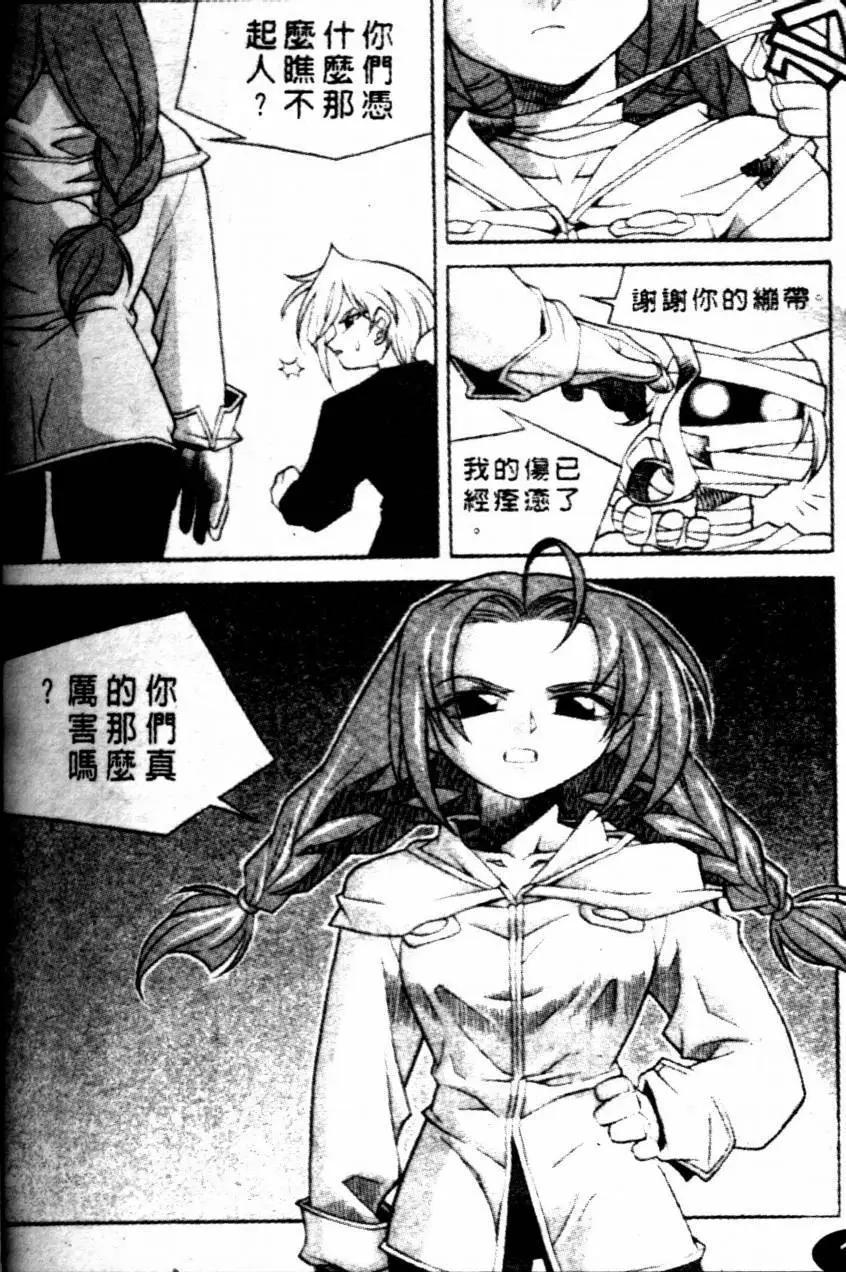 CH0214