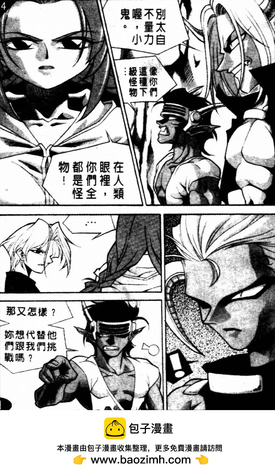 CH0215