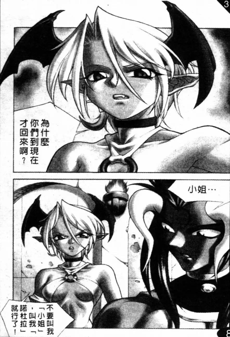 CH022