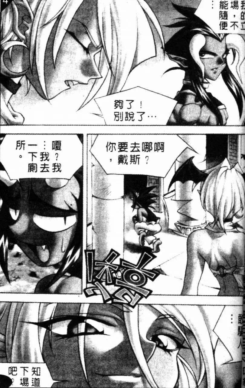 CH023
