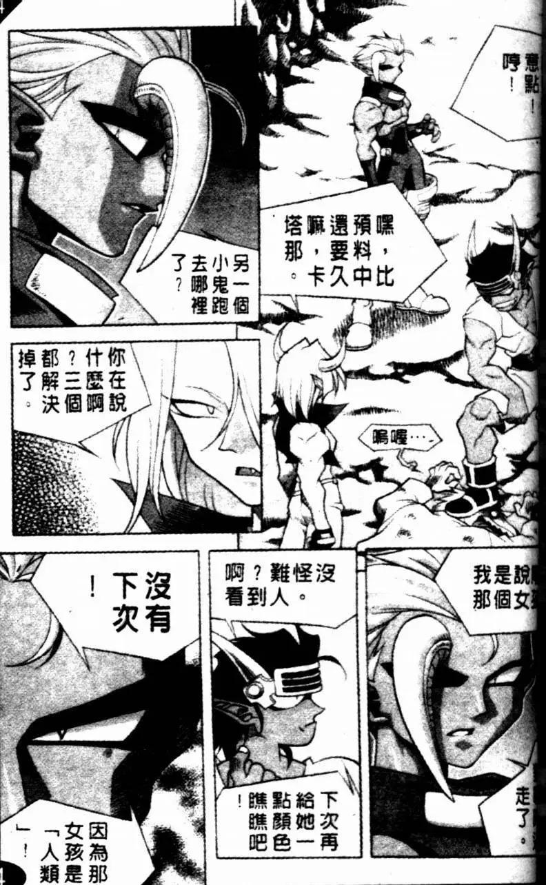 CH0311