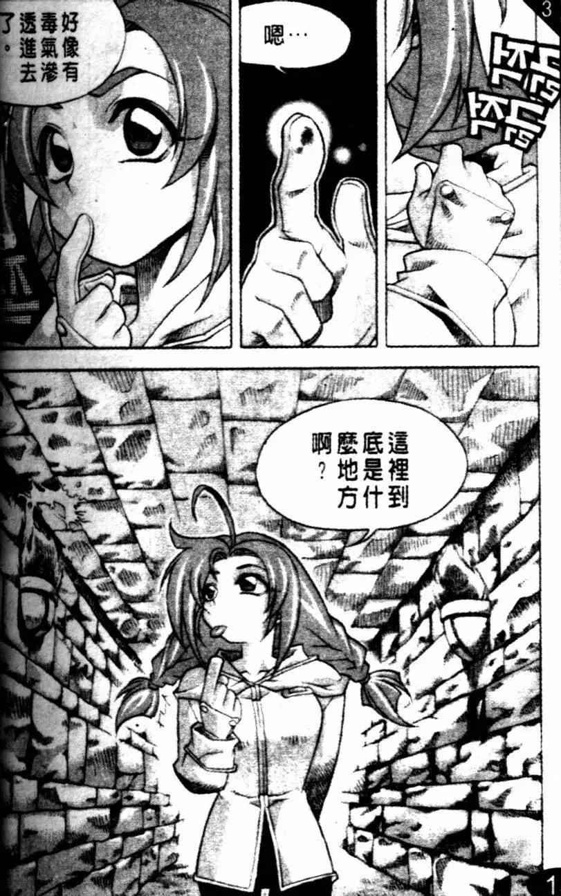 CH0314