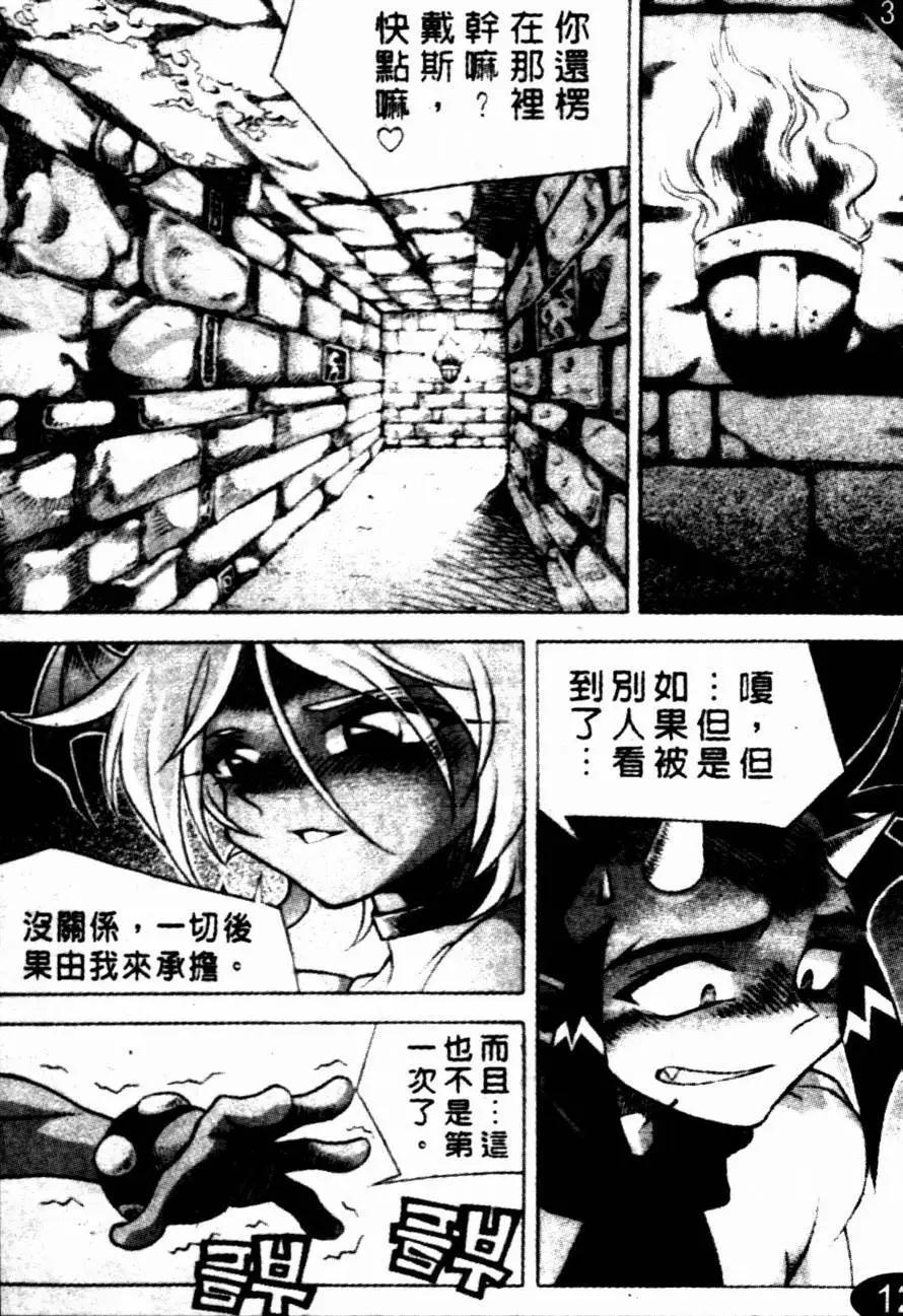 CH032