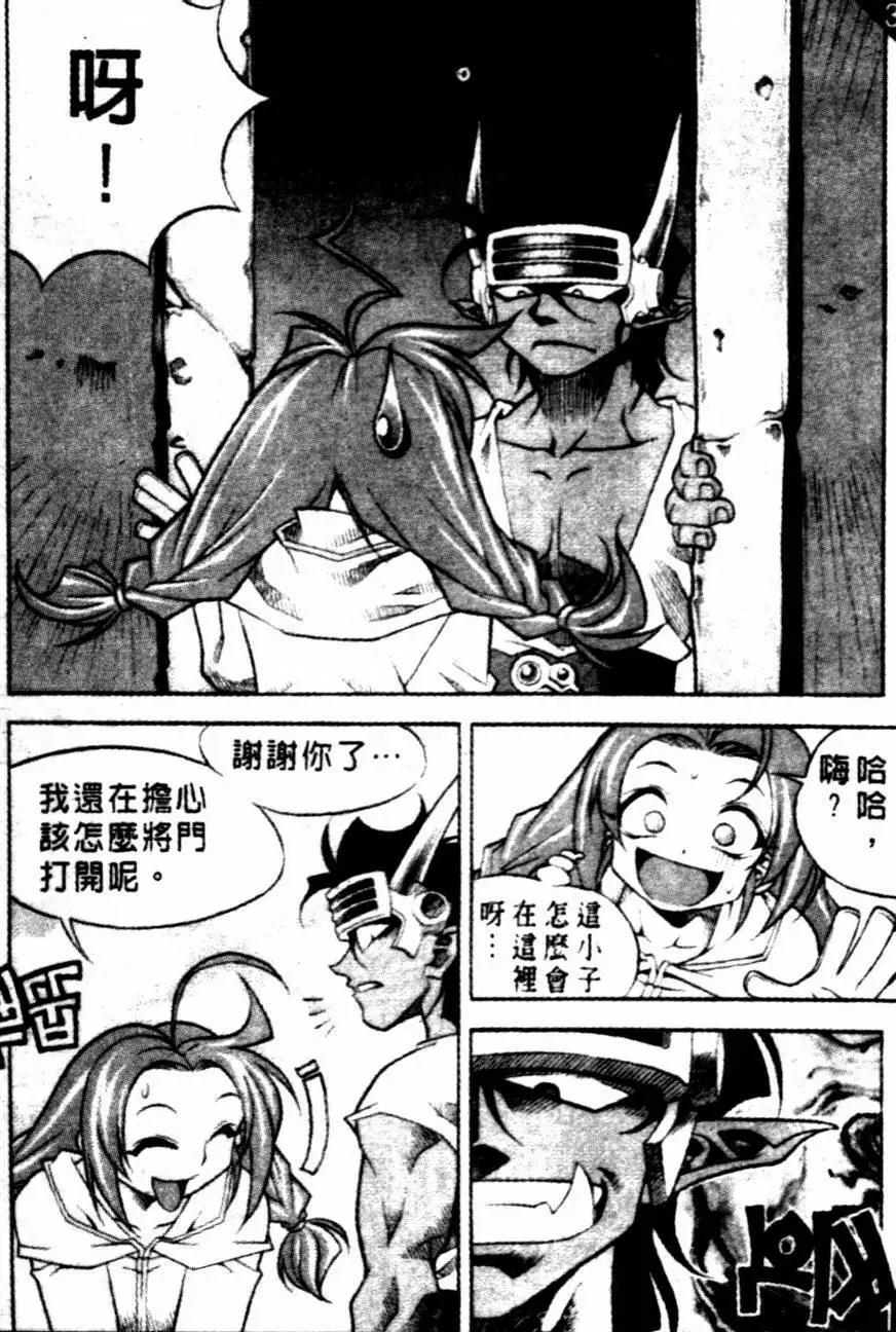 CH0410