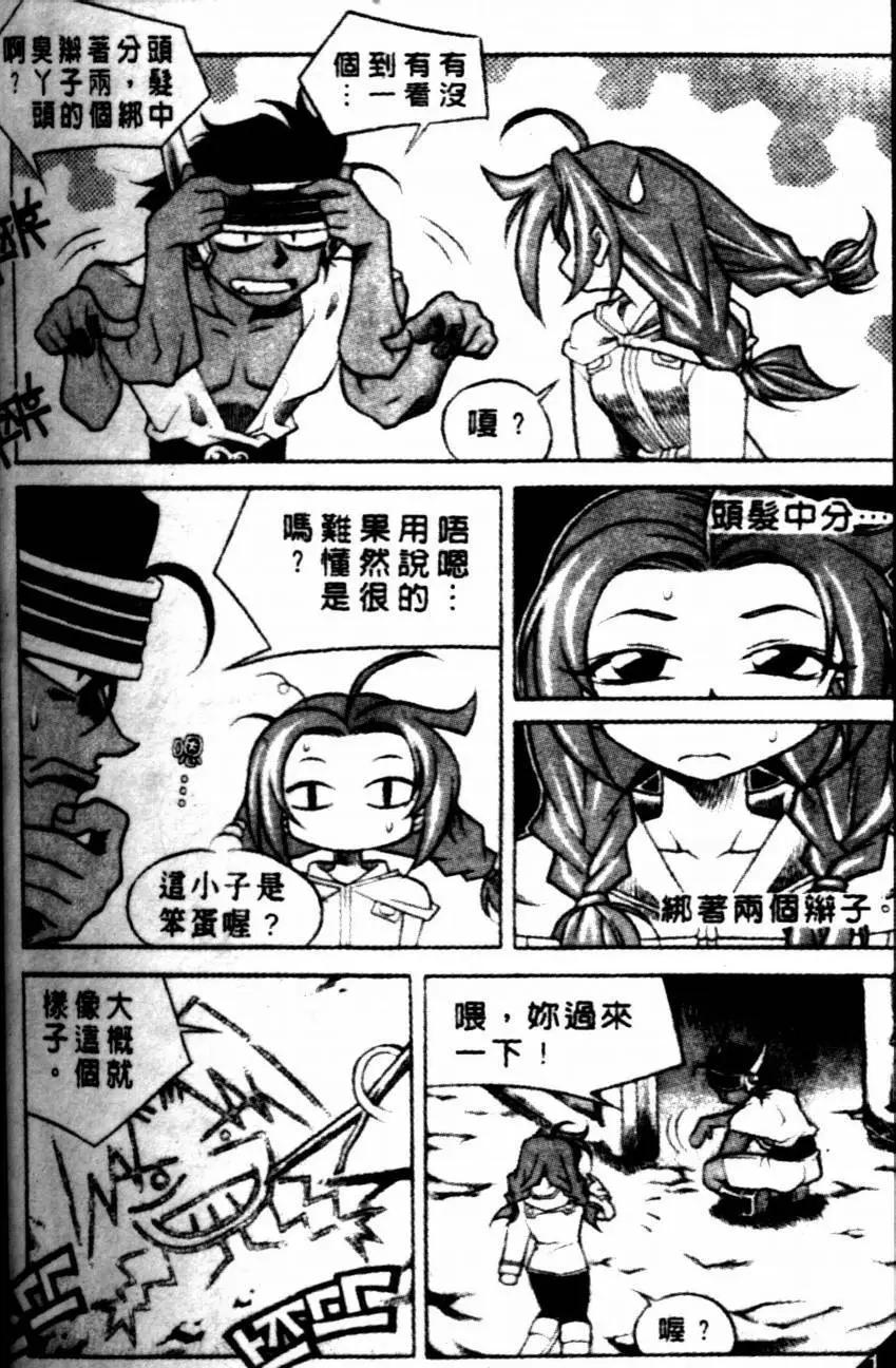 CH0412