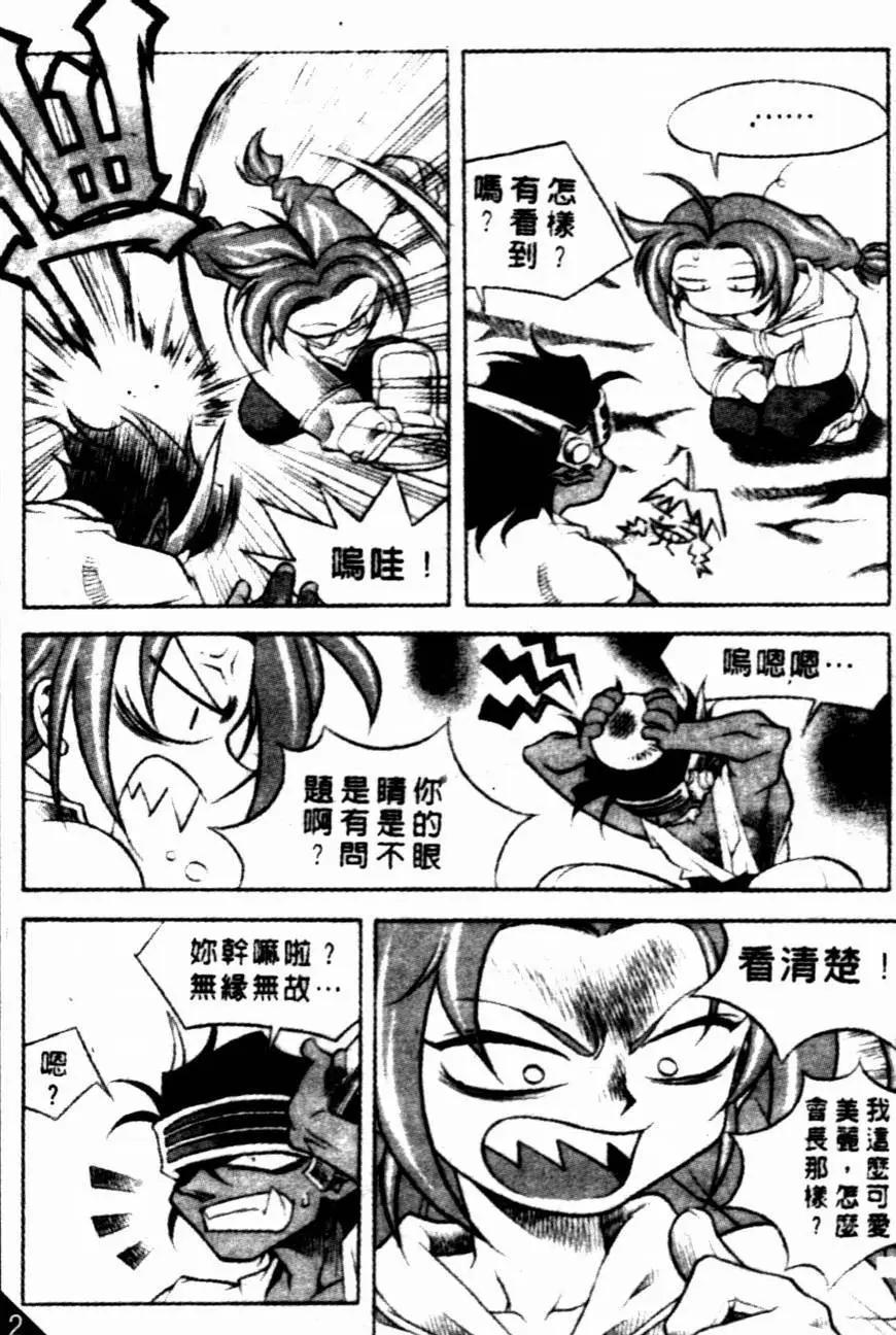 CH0413
