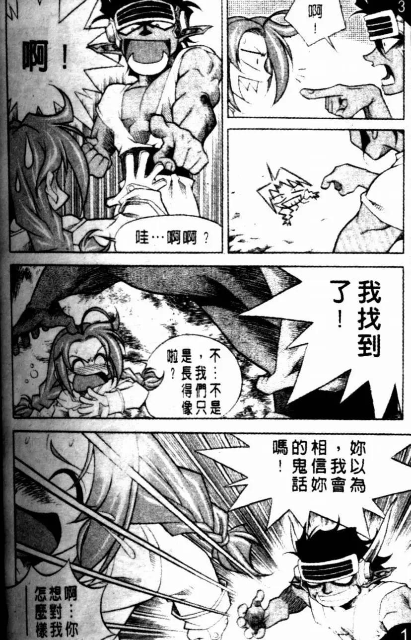 CH0414