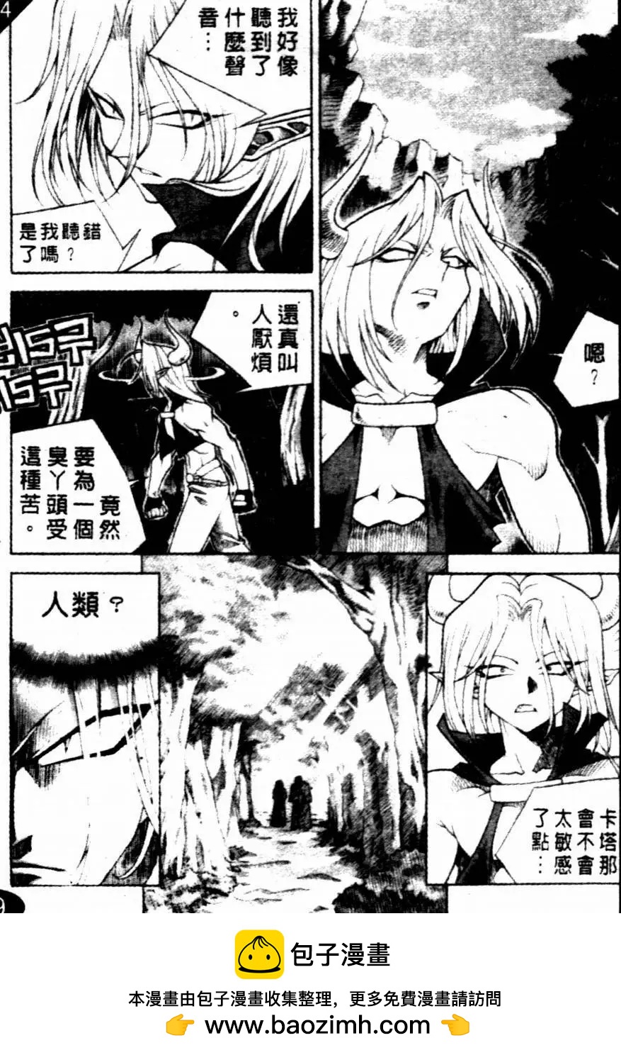 CH0415