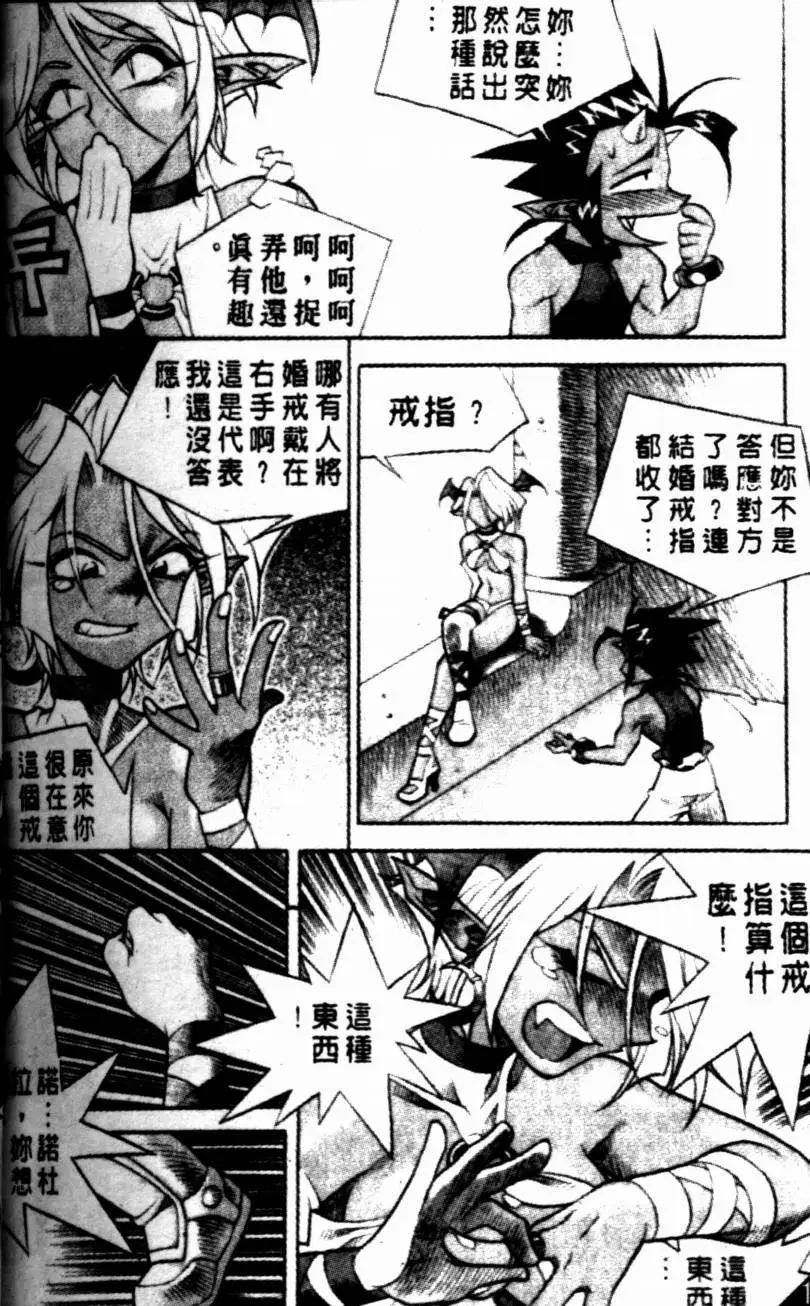 CH044