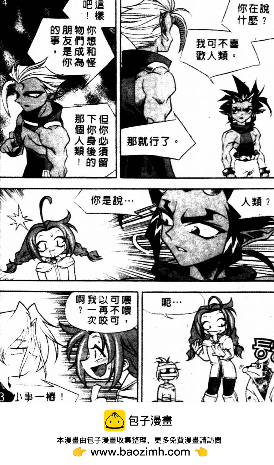 CH0515