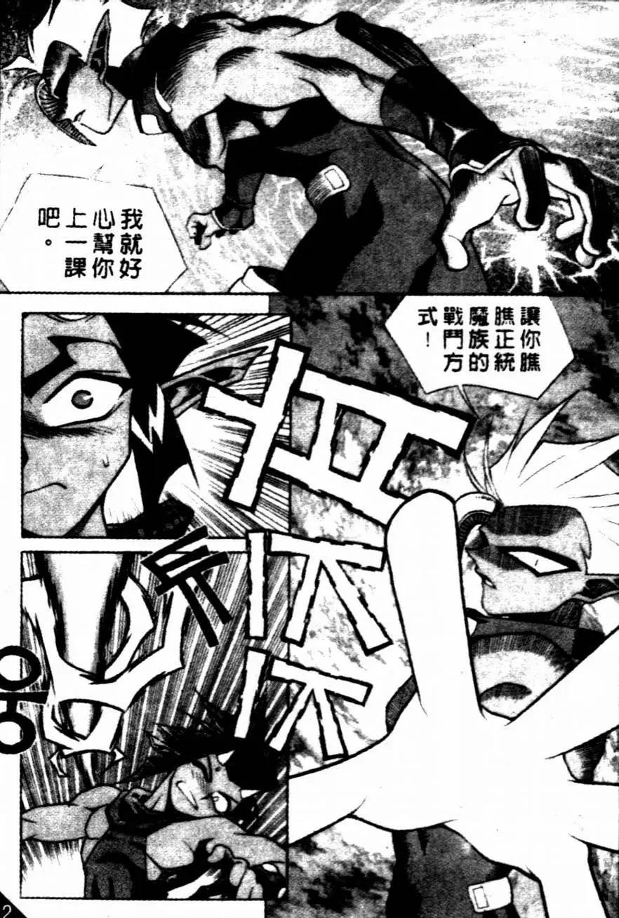 CH0613