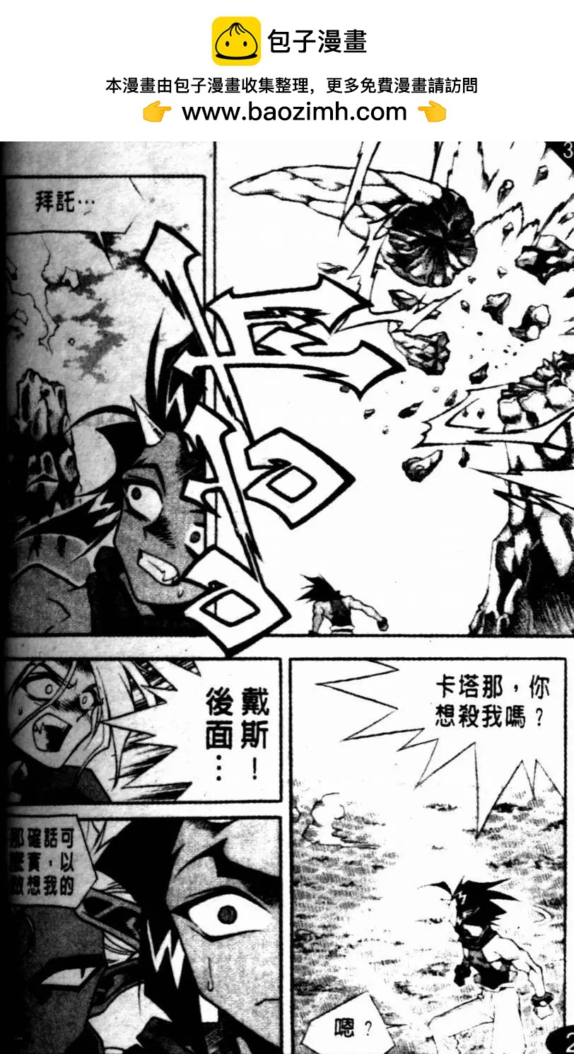 CH0614