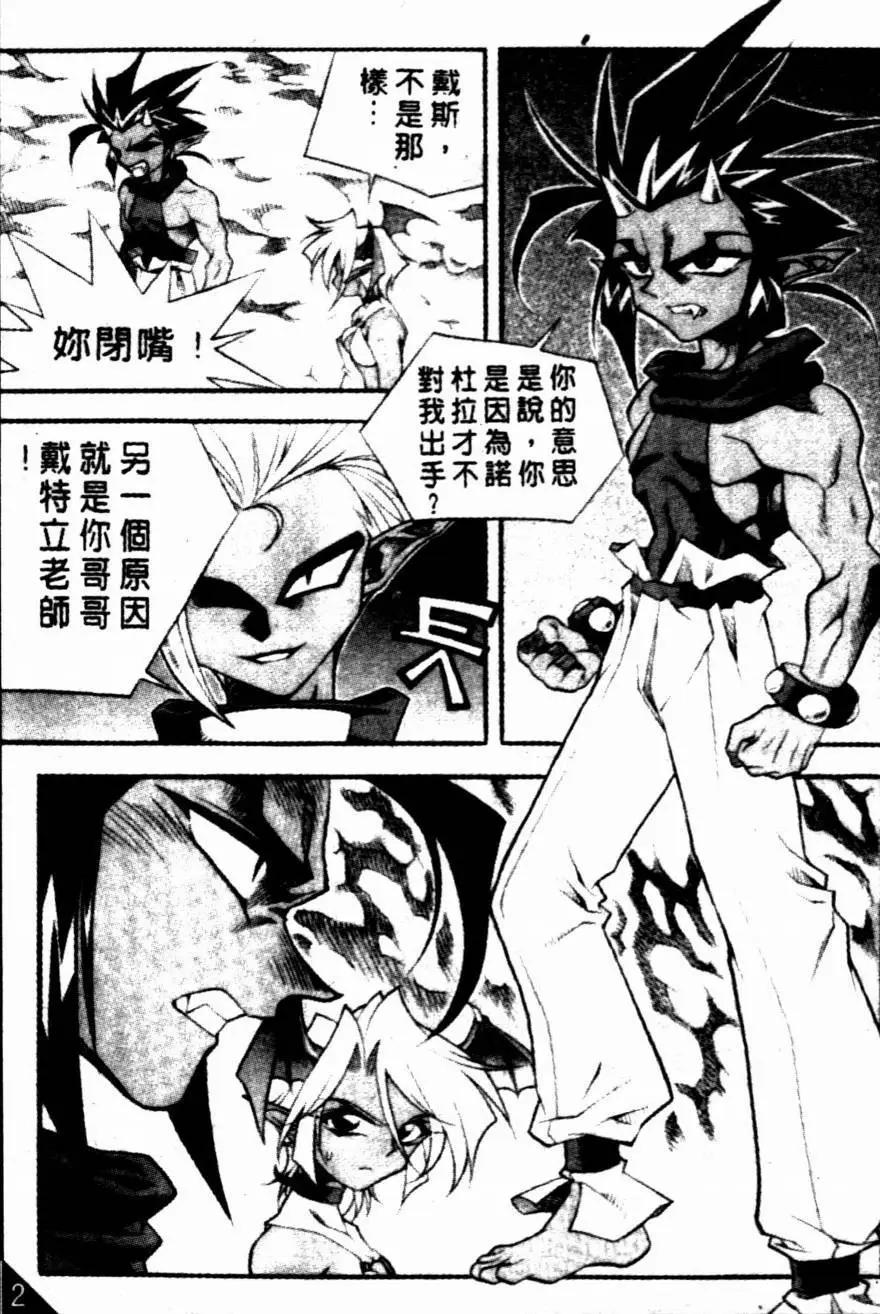 CH065