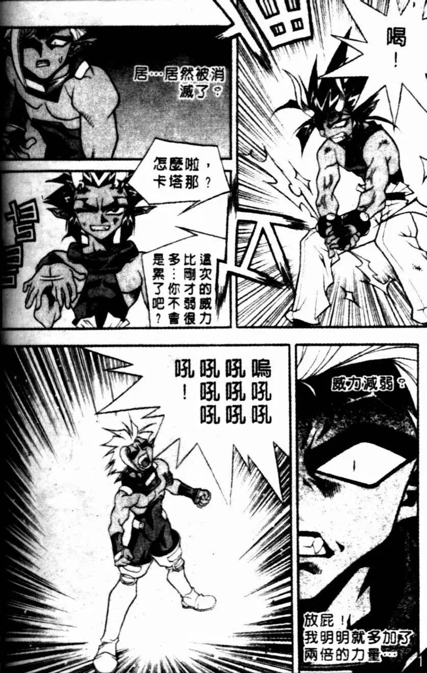 CH0712