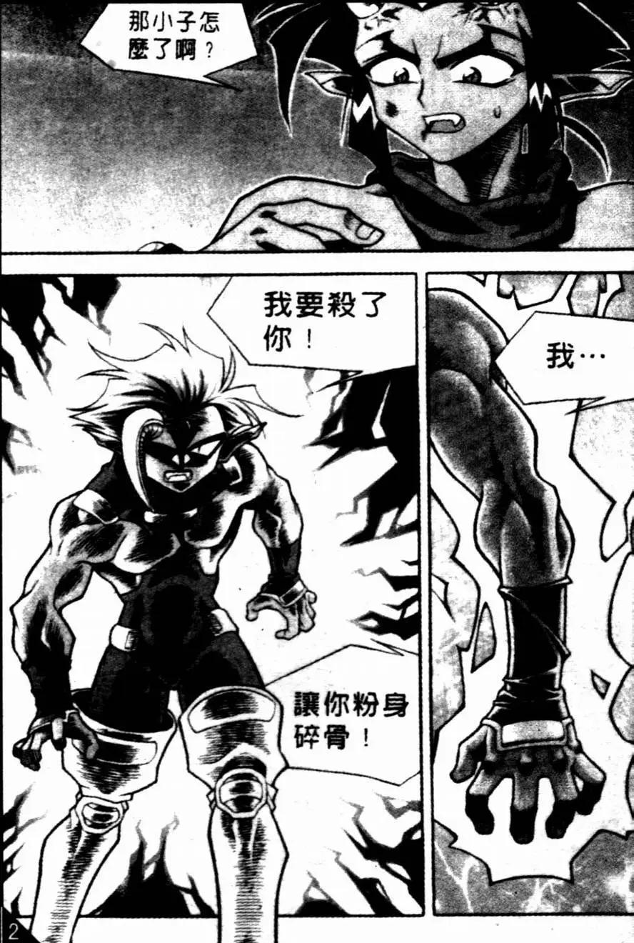 CH0713