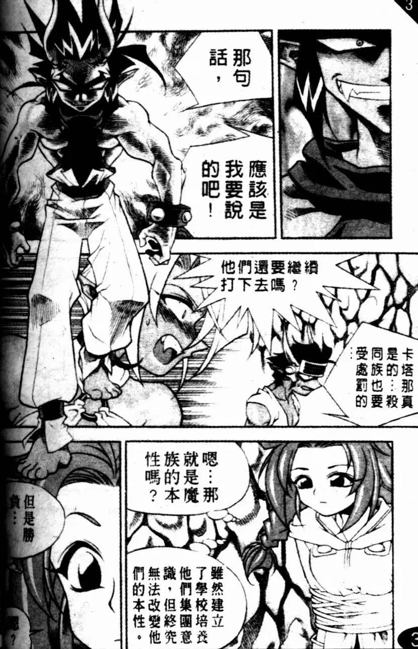 CH0714