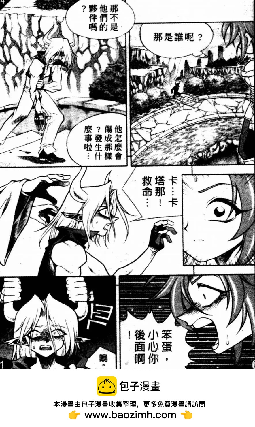 CH0715