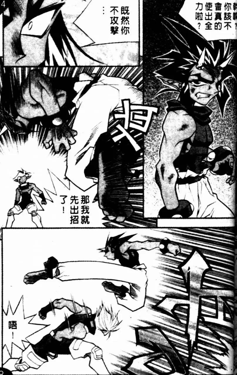 CH073