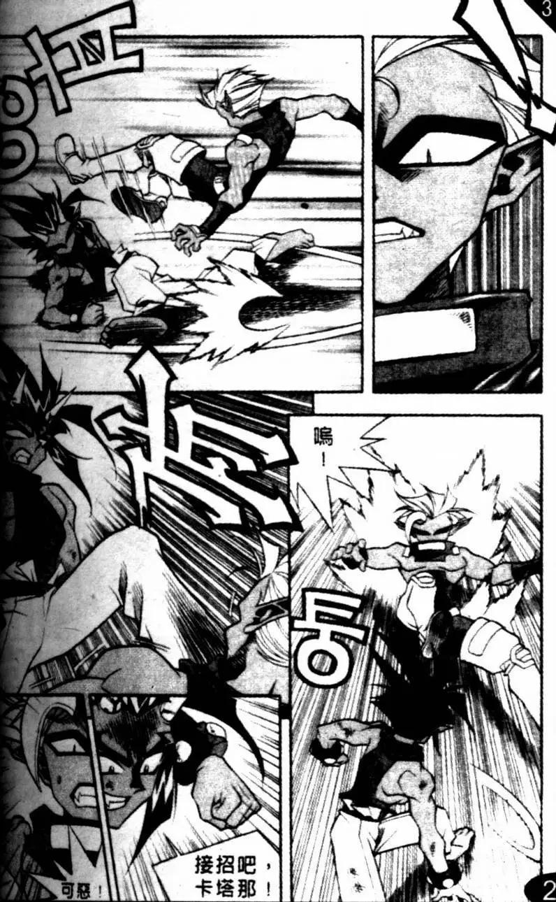 CH076