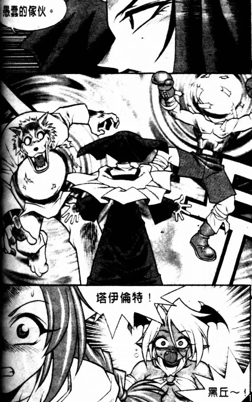 CH0812