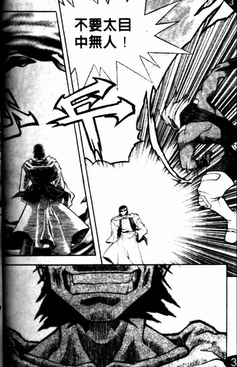 CH0814