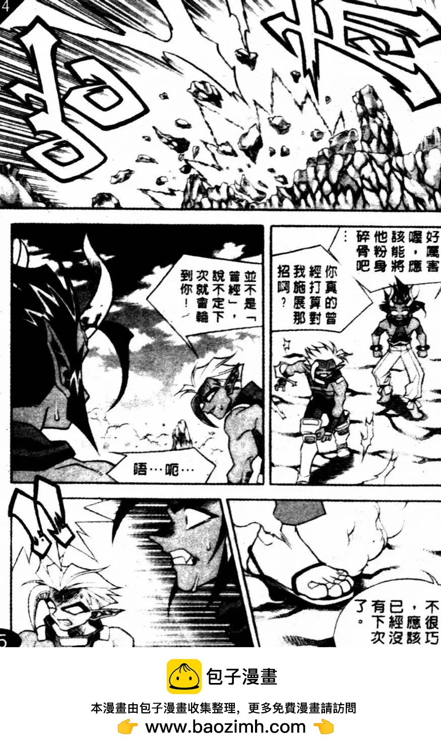 CH0815
