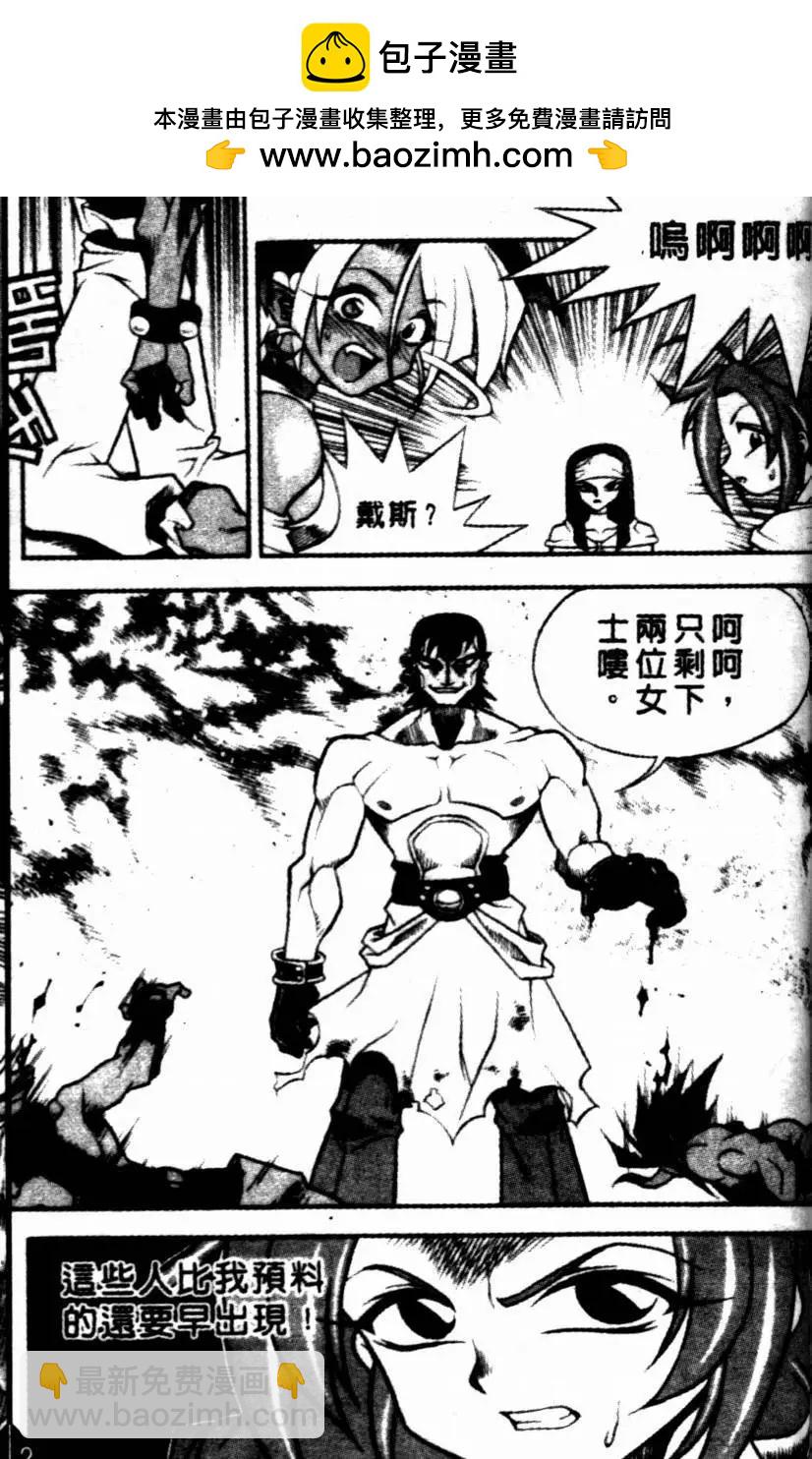 CH091