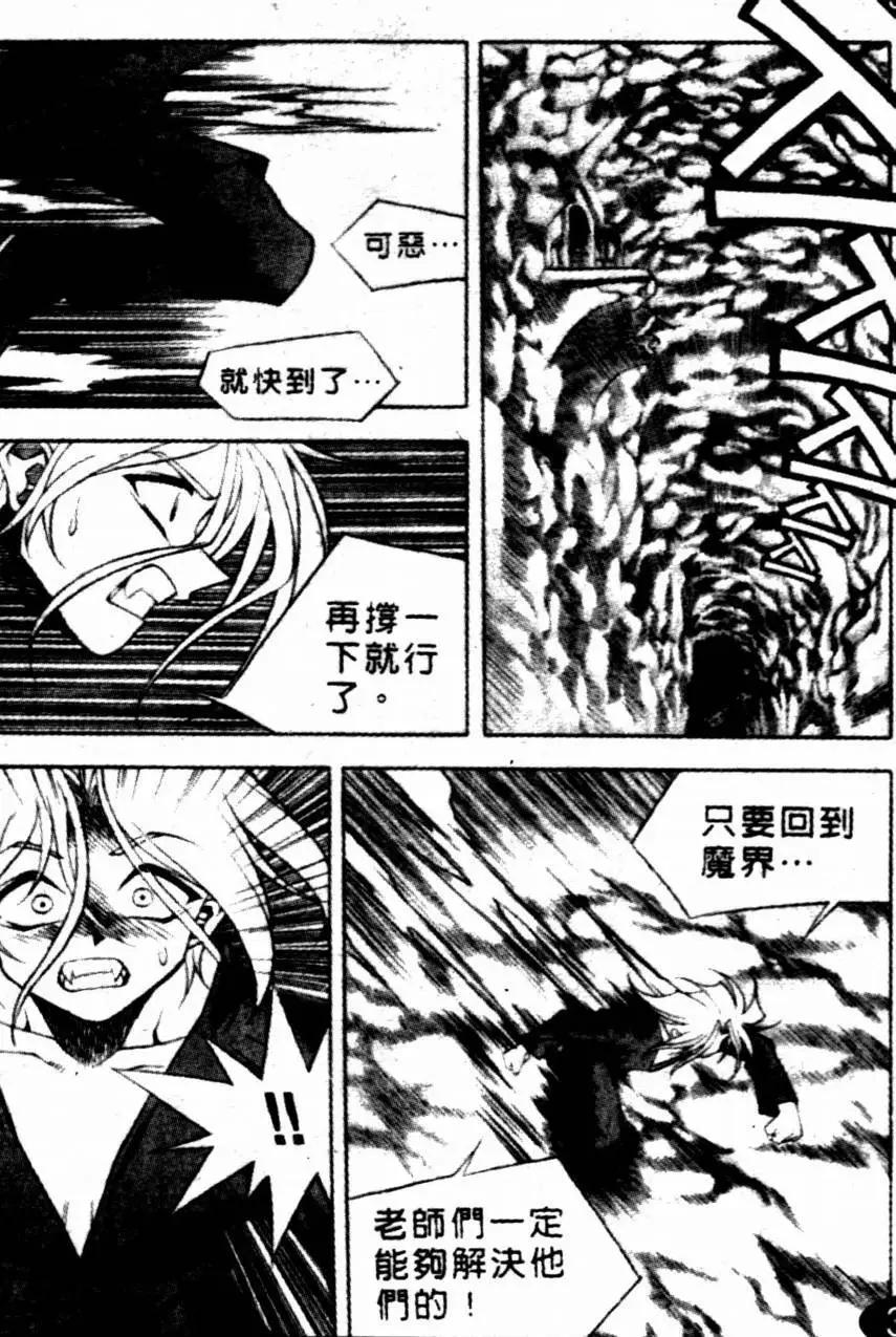 CH0910