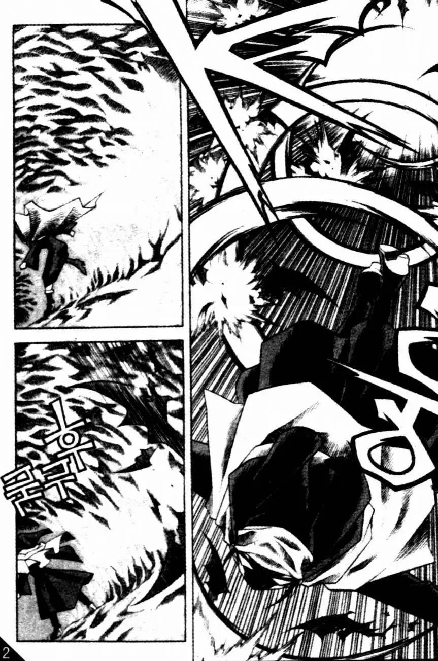 CH0913