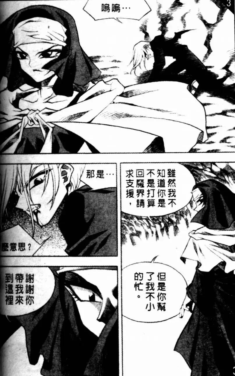 CH0914