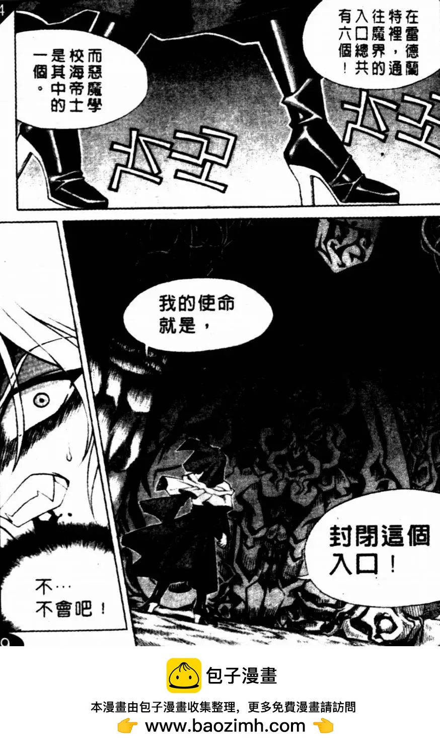 CH0915