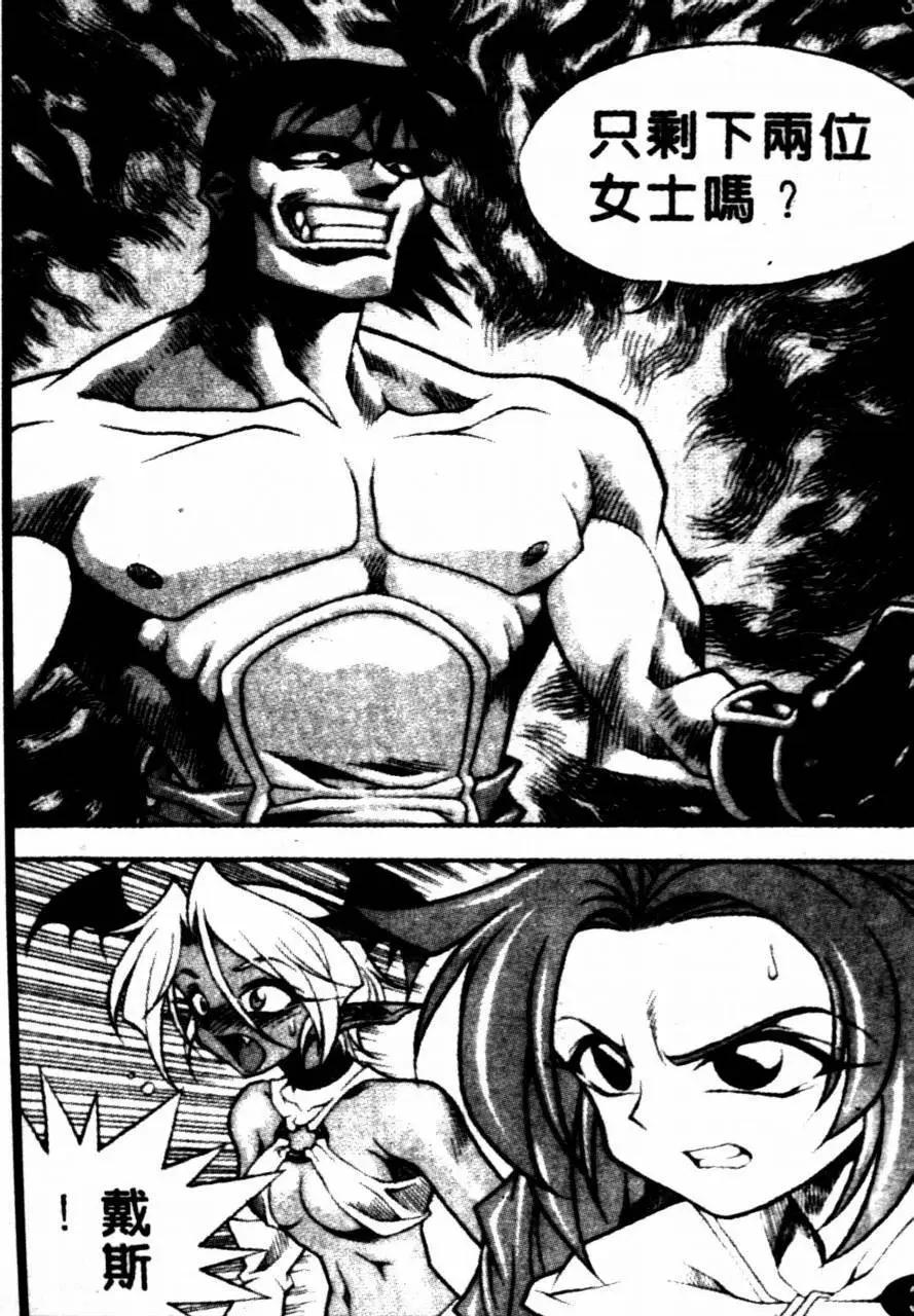 CH092