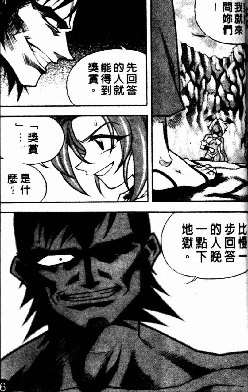CH093
