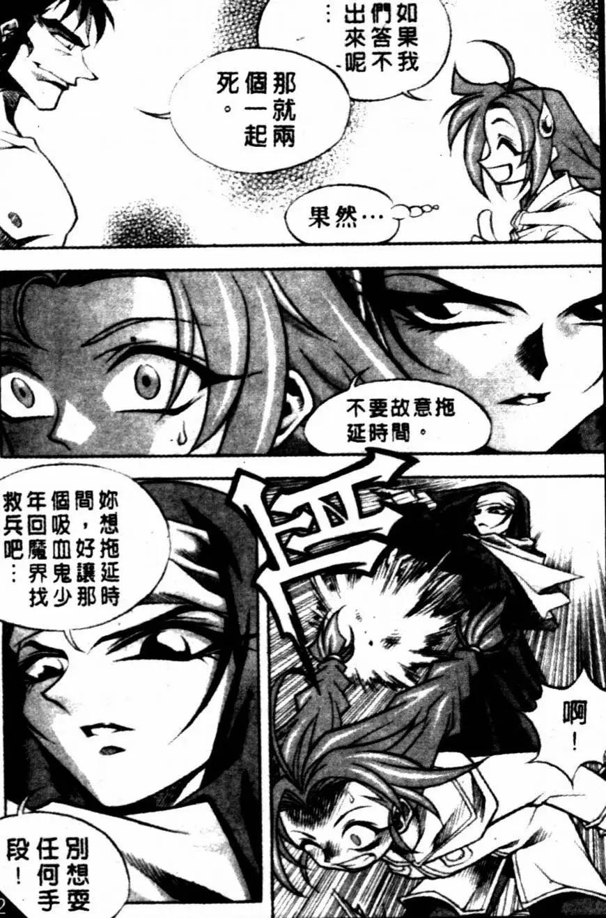 CH095