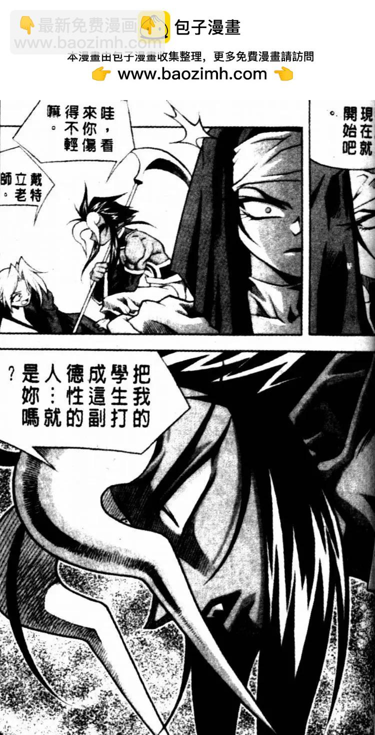 CH101