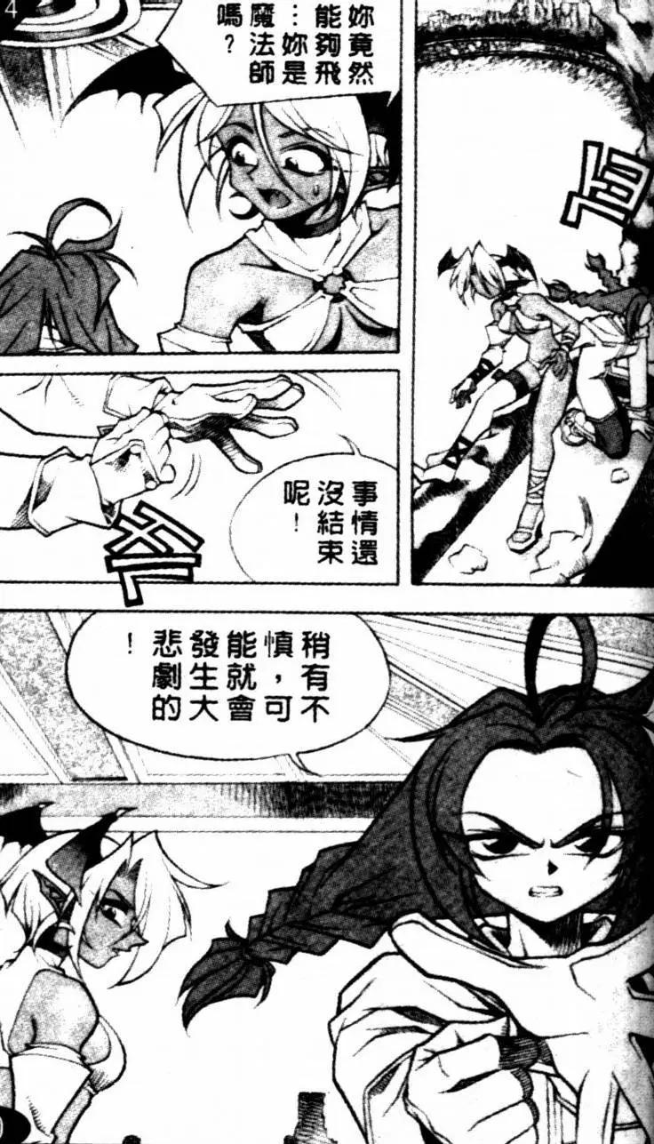 CH103