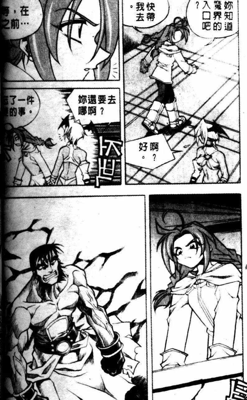CH104
