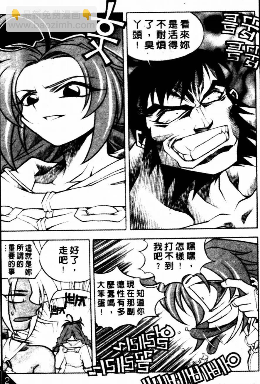 CH105