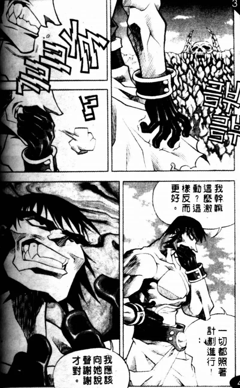 CH106